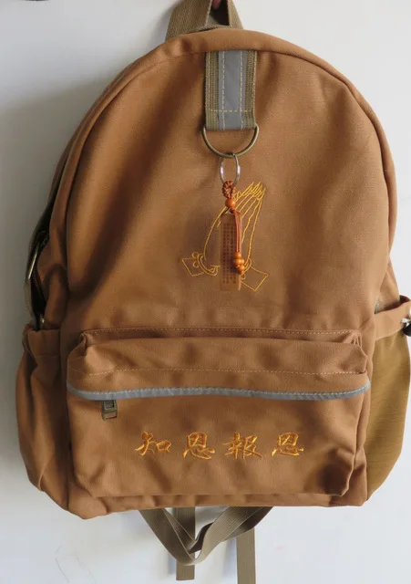 Буддийская вышивка пакет дзен сумка, рюкзак из конвы медитация пакет монахи Шаолинь боевые искусства желтые сумки большой классный