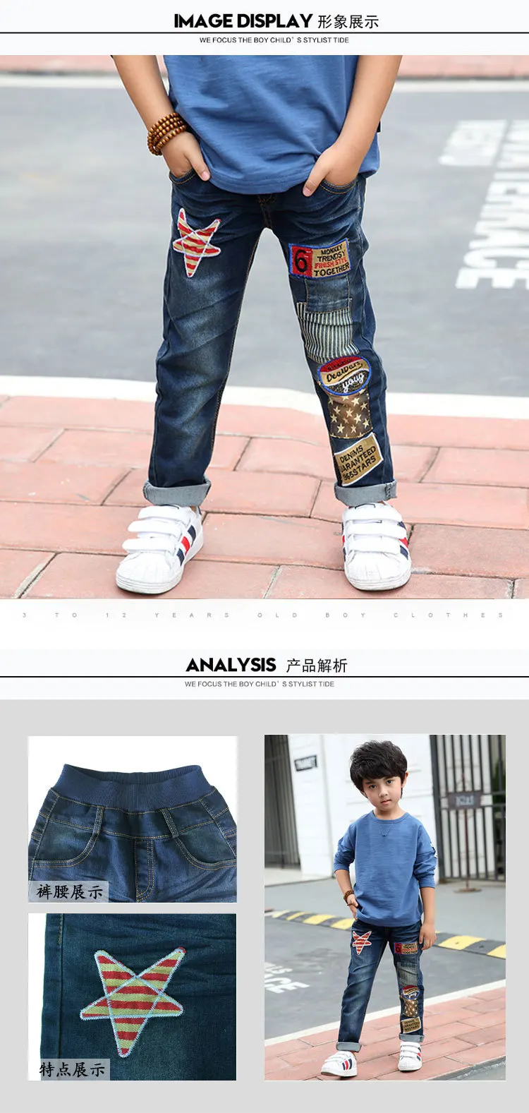 Primavera e Outono Calças do Bebê Crianças Jeans Meninos Algodão y Adolescente Denim Calças Casuais Moda Pant 3-11 2 High Quality Mamãe e Bebê