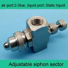 1/4 дюймовый сифон секционный распылитель воздуха из нержавеющей стали регулируемый спрей увлажняющая насадка для Жидкого Воздуха