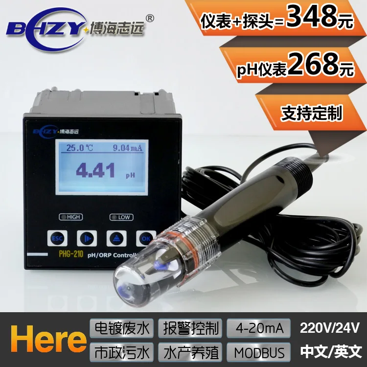 

For online PH controller for industrial pHORP transmitter pH meter pH value tester pH tester