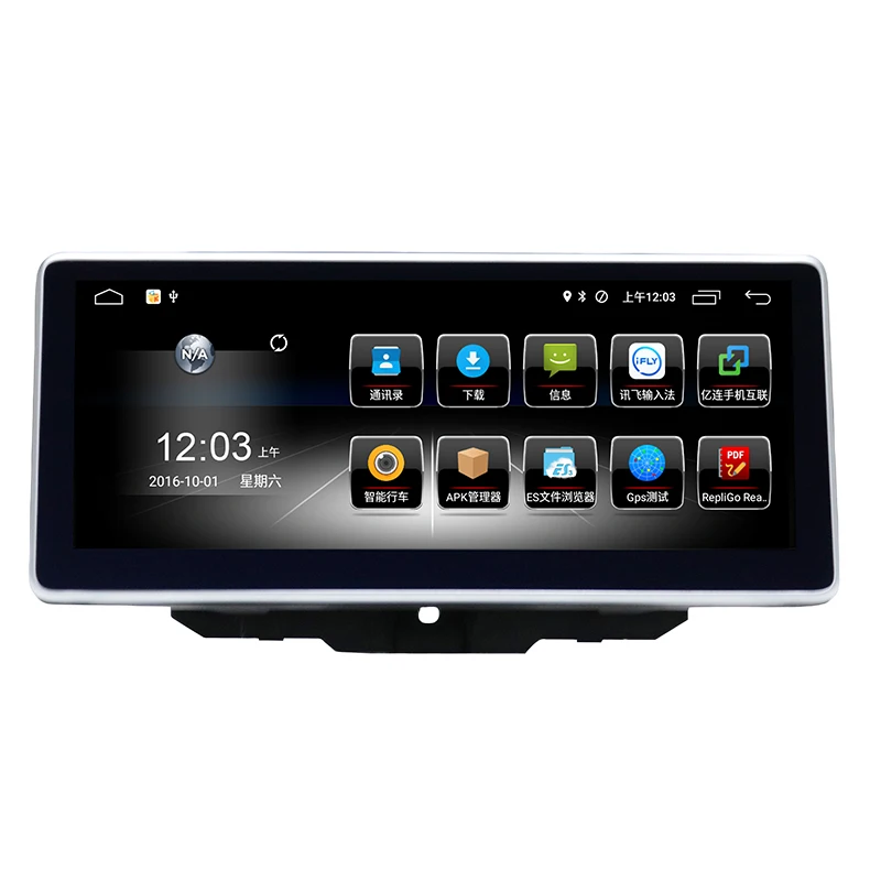 Автомобильный gps навигатор Авто Радио мультимедийный плеер Android 7 1 4G + 64G 10 25 "для