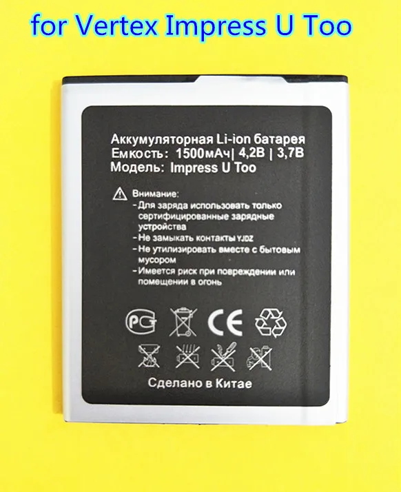 

B-TAIHENG New High Quality Impress U Too 1500mAh battery for Vertex Impress U Too phone battery