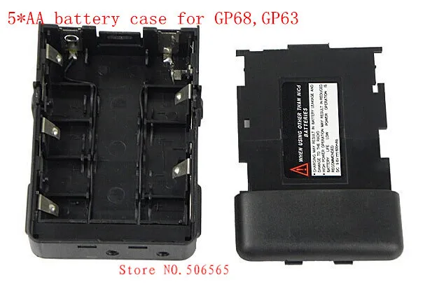Чехол для аккумулятора honghuismart PMNN4001C 5 * AA motorola GP68/GP63 рация двухстороннее радио |