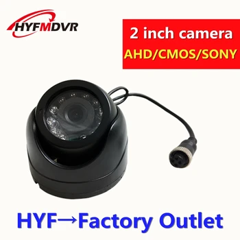 

Spot wholesale 2-inch conch dome camera probe 720P/960P/1080P pixel support truck train bus