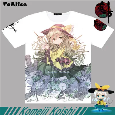 MIKU0103A
