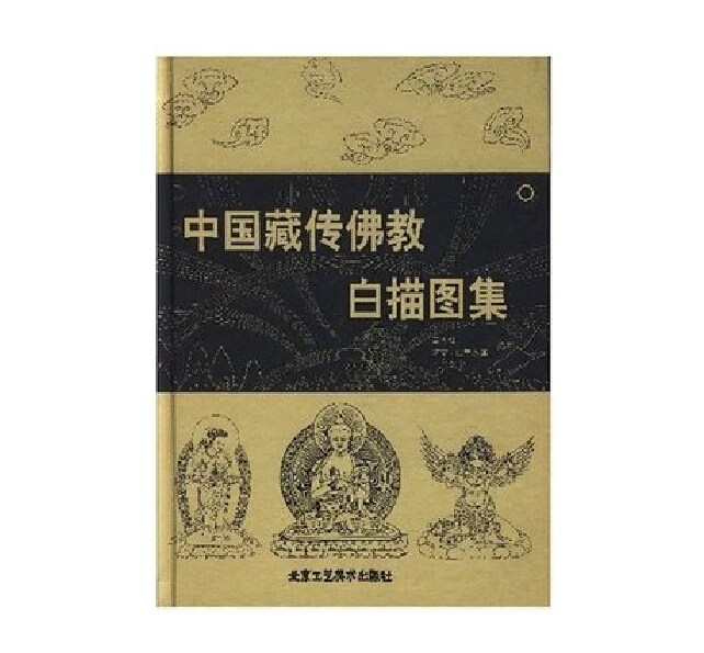 

TIBETAN BUDDHISM Buddha Chinese painting book Line Drawing Tattoo Reference