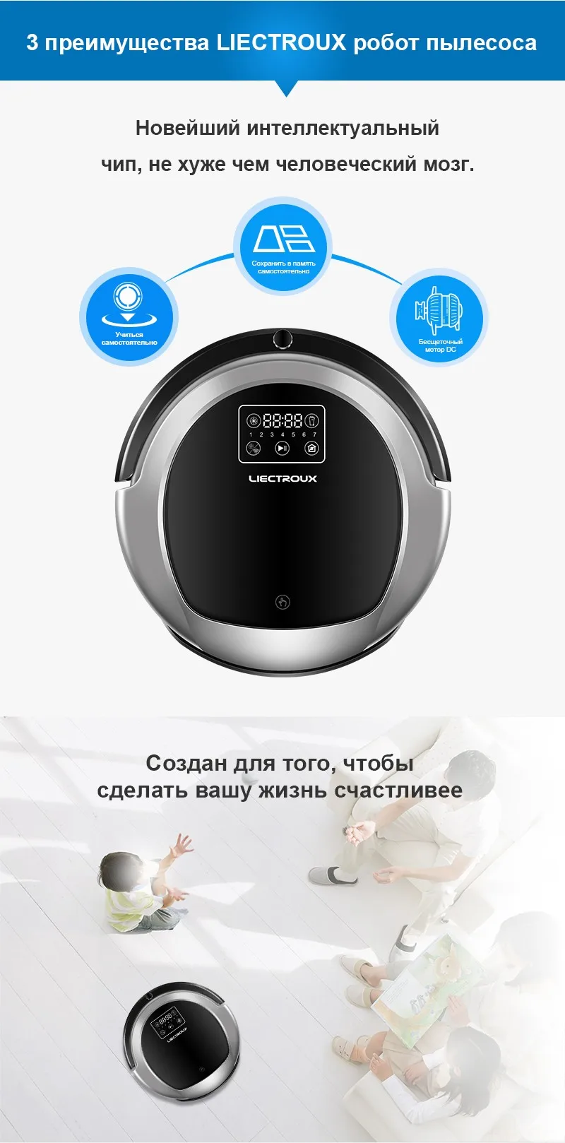 LIECTROUX B6009 Робот Пылесос wifi гироскоп Навигация картография влажная и сухая уборка Бак Для Воды,батарея литиевая,с танком для воды сенсорный экран, фильтр HEPA,моющий,авто подзарядка для дома щетка мощность