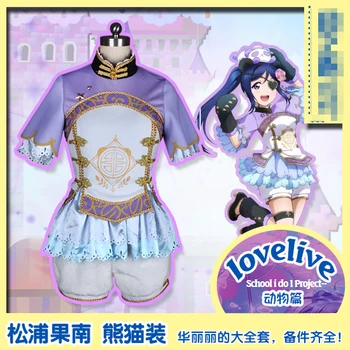 

Love Live! Sunshine!! Matsuura Kanan Animal Idolized Uniforms Cosplay Costume Free Shipping