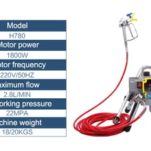 Высокого давления безвоздушного распылителя Профессиональный безвоздушный Краскораспылитель надежных партнеров! безвоздушные Краски распылитель для стен H780 Краски опрыскиватель