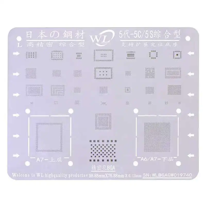 WL 5G5C5S