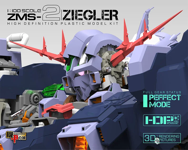 Аниме мобильный костюм MECHANICORE 1/100 38 см масштаб ZMS-2 ZIEGLER Gundam прозрачный цвет модель комплект Zeong MSN02 модель фигурка робота
