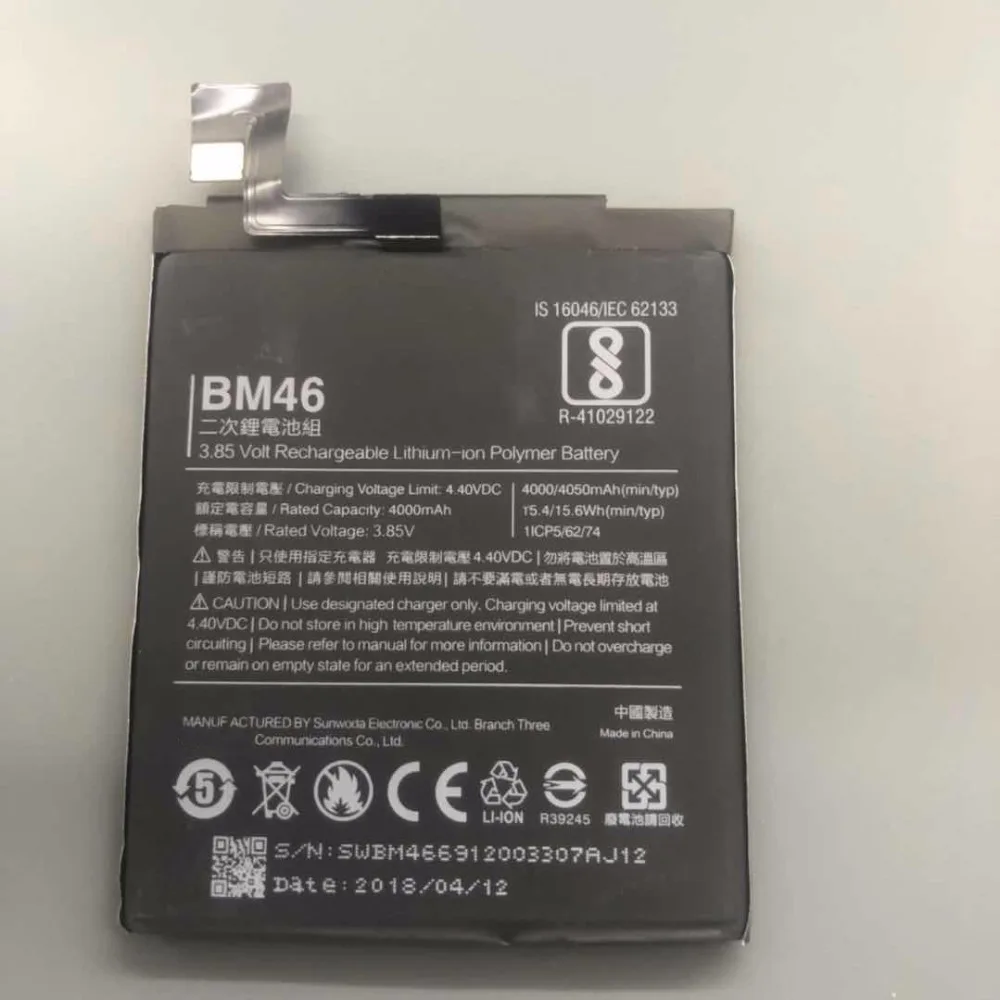 Bm46 аккумулятор xiaomi