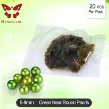 HENGSHENG 20 шт морские Peal устрицы с 6-8 мм зеленые почти круглые жемчужины внутри смешанные цвета любовь пожелание
