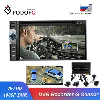 

Podofo 3D 360 Degree HD Surround View Monitoring SystemDriving With Bird View Panorama 4 Car camera 1080P DVR Recorder G-Sensor
