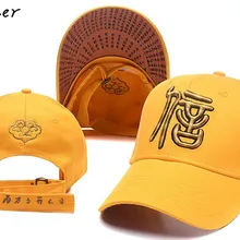 С вышивкой в китайском стиле шинуазри Для мужчин Буддизм желтая Кепка-бейсболка благоприятные облака регулируемая бейсболка hat Sinicism Шапки
