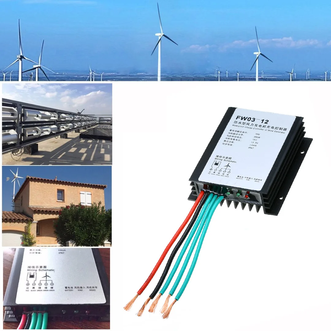 

Mayitr 300W 12V Wind Turbine Energy Charge Controller IP67 Waterproof Brake Inverters Wind Charge Controller