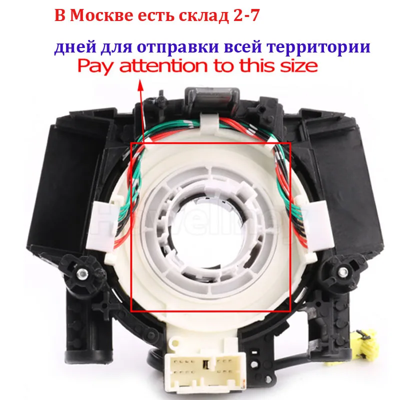 B5567-BH00A B5567BH00A B5567 BH00A контактный кабель в сборе для Nissan Qashqai JJ10E J10E Qashqai+ 2