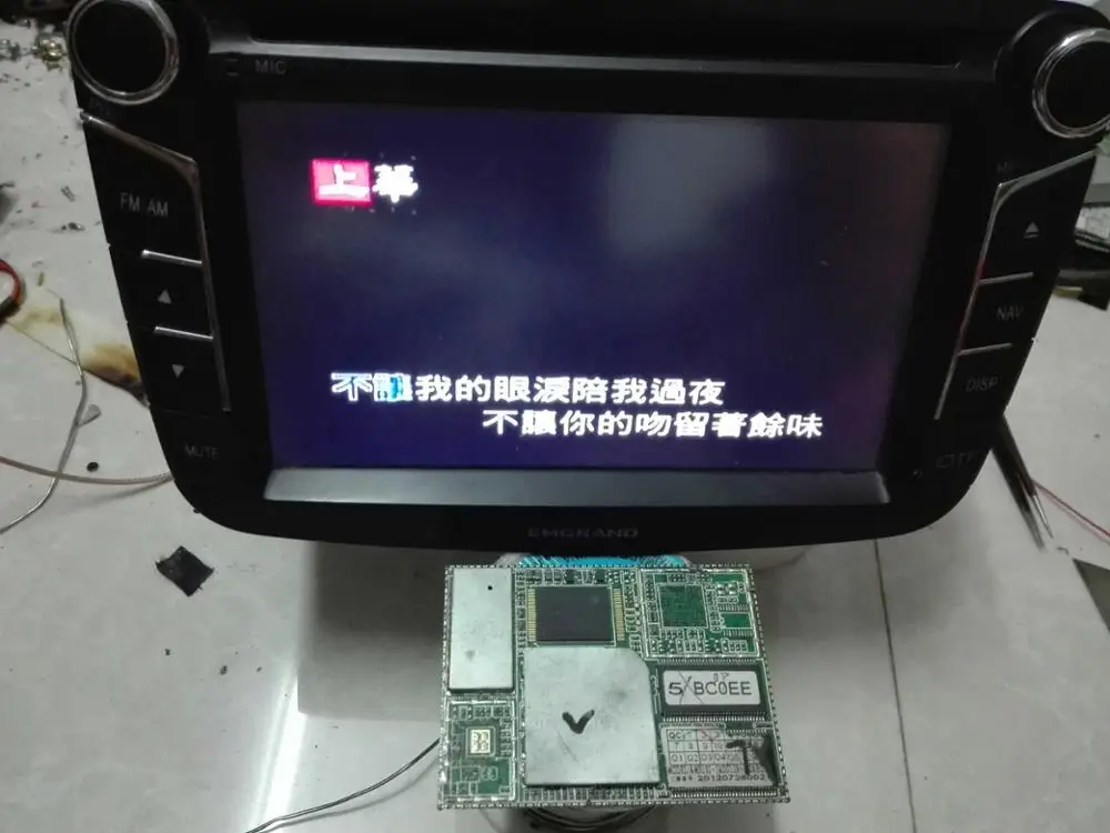 Императорский хороший помощник V5 платформа Модифицированная внешняя карта(25 см кабель и переходная пластина