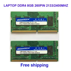 Kembona sodimm ОЗУ для ноутбука память ноутбук ddr4 8 gb 8g 2133 МГц, 2400 МГц, 2666 МГц 260pin Бесплатная доставка