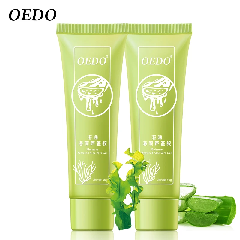 2 шт./лот OEDO гель с водорослями алоэ вера увлажняющий отбеливающий антиакне