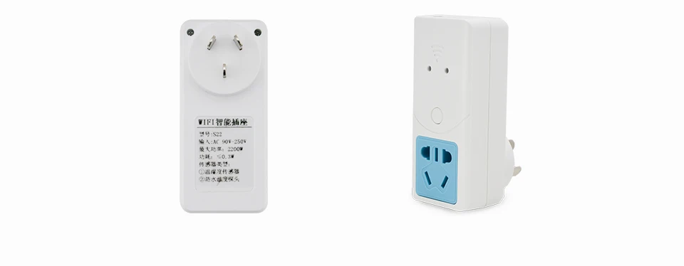 smart remote plug (9)