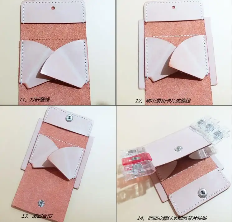 OMGST DIY сложенный маленький кожаный бумажник ПВХ шаблон шитье из кожи Аксессуары с рисунком высокого качества модный