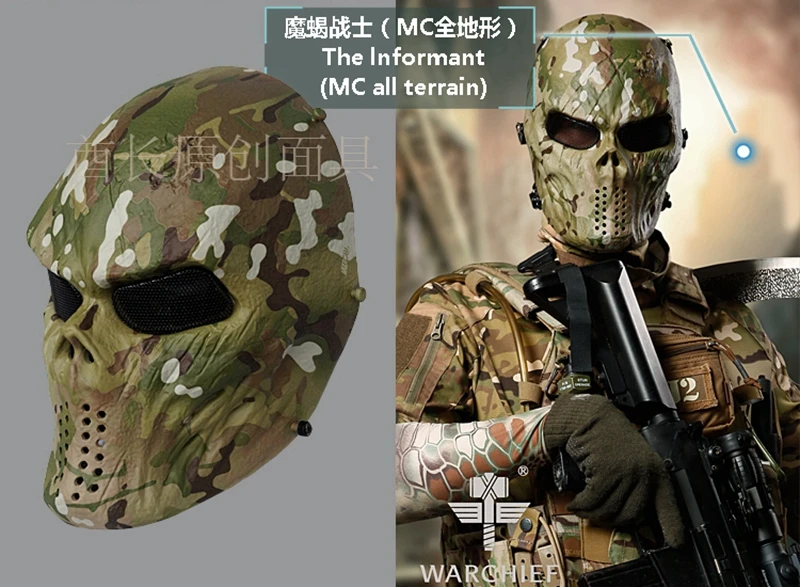 Tactical skull mask CS field protective mask (4)
