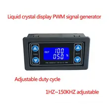 1Hz-150KHz PWM Pulse Frequency Duty Cycle Adjustable Module Signal Generator 1Hz-150KHz PWM Pulse Frequency Duty Cycle Adjustable Module Signal Generator