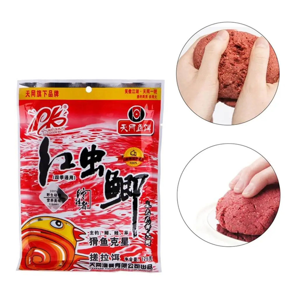 

1 Bag Red Worm Powder Fishing Bait Additive Bloodworm Powder Herabuna Crucian Carp Catfish GroundBait Feeder Bait Additive