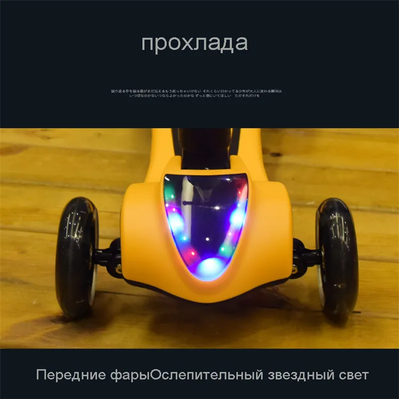 Для взрослых и детей самокат складной ПУ Спрей Бодибилдинг все алюминиевый ударный светодиодный флэш колеса yoya коляска транспорт