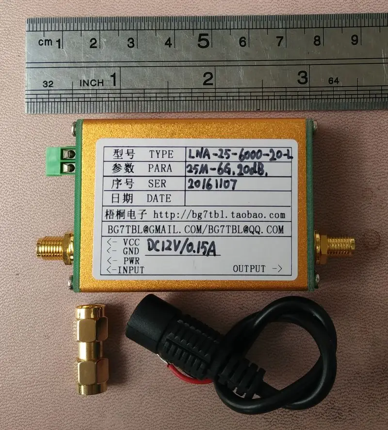 Новый 1 шт. 25M 6G 20DB усилитель для простого спектра|amplifiers|amplifier 2 |