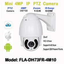 4 Megapixels High Speed Mini IR IP Outdoor PTZ Camera 10x Optical zoom Onvif 2.4, FTP, Motion Detection,12VDC, Night Vision 50M