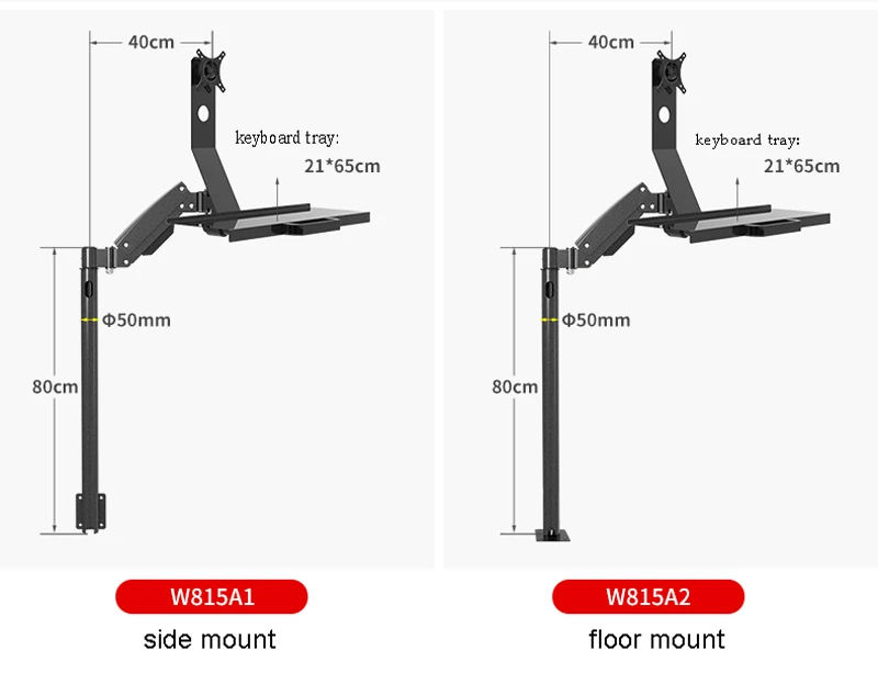W815A газовая пружинная рукоятка с полным движением, настраиваемая клавиатура, держатель для монитора, напольная подставка, настенное Боковое крепление, подставка для рабочего монитора, крепление для монитора