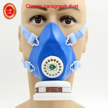 YIHU газовая маска эффективный синий Углеродный фильтр для маски краска спрей пестициды силикагель классический выпуск защитная маска