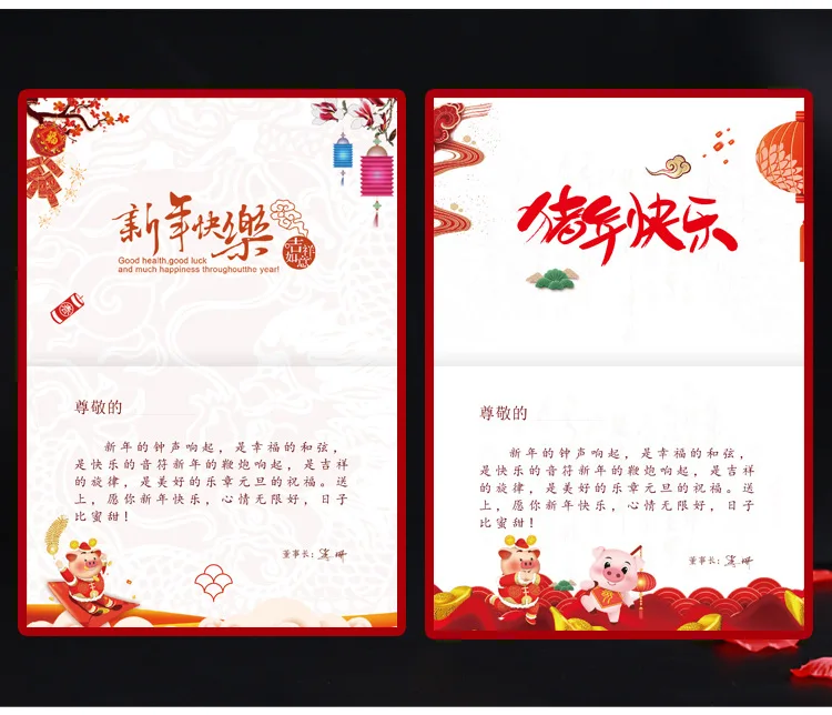 115 New Year 2_02. Jpg