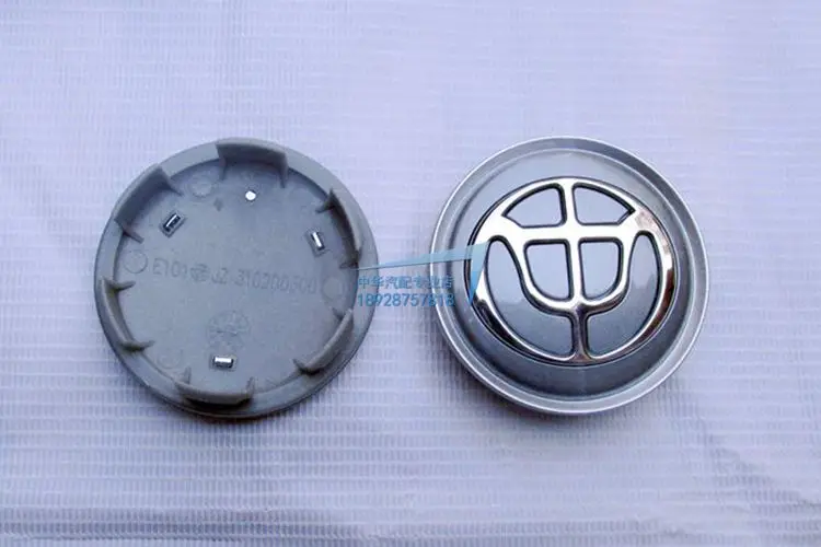 

brilliance V5 V3 H530 H230 FRV FSV car hub cover logo wheel cover logo