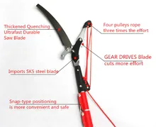New high-stick shear high-altitude saws garden tools inclined knife band saw (Scissors + saw + rope without rod)