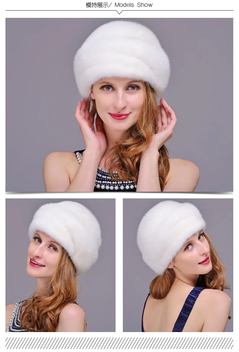 HM012 натуральная норковая меховая шапка женские зимние шапки цельные норковые меховые шапки
