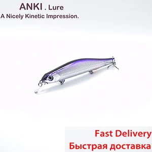 ANKI рыболовные приманки Приманка корыто ложка Спиннер приманка Китай pesca isca искусственные аксессуары приманка 110SP-SR 1 шт. 110 мм 17,5 г - Цвет: A