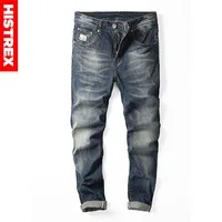 HISTREX 2018 New Summer Men Shorts Fashion Ripped Hole Washed Denim Short Causal Fit Vintage Jeans Long Pants Bermuda #HJD6W