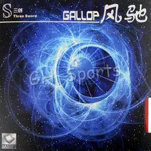 Три меча галопа всесильность пипсов-в настольный теннис(пинг-понг) Резина с губкой