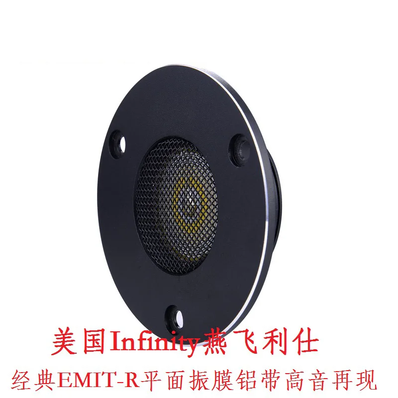 1 шт. 30 кГц HiFi 3 дюймовый 4 плоский преобразователь Sounderlink блок драйвера