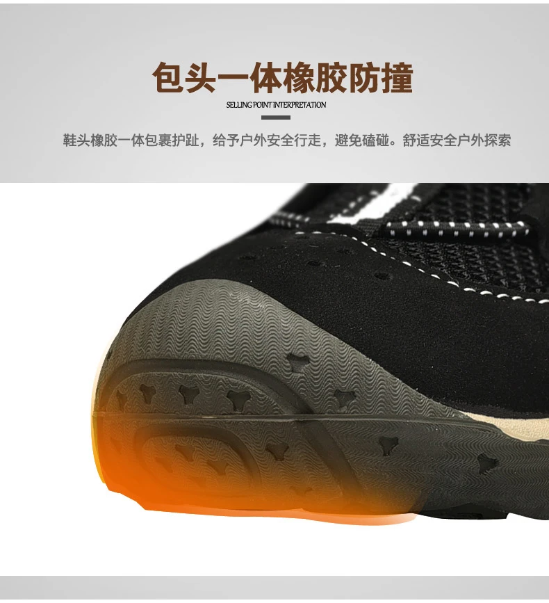 户外牛皮拼网3s_13