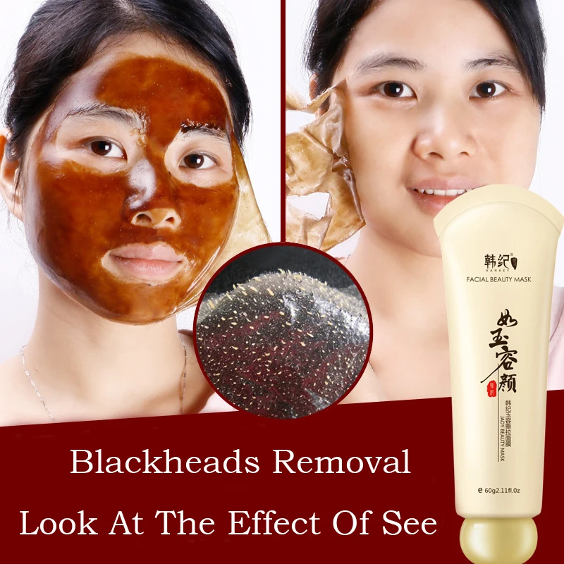 HANKEY Face Care Suction Clarifying Mask Facial Masks Acne Treatment