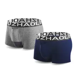 Мужское нижнее белье boxershort бренд модал Мошонка уход капсула функция молодость здоровье Сеул выпуклые разделения трусики