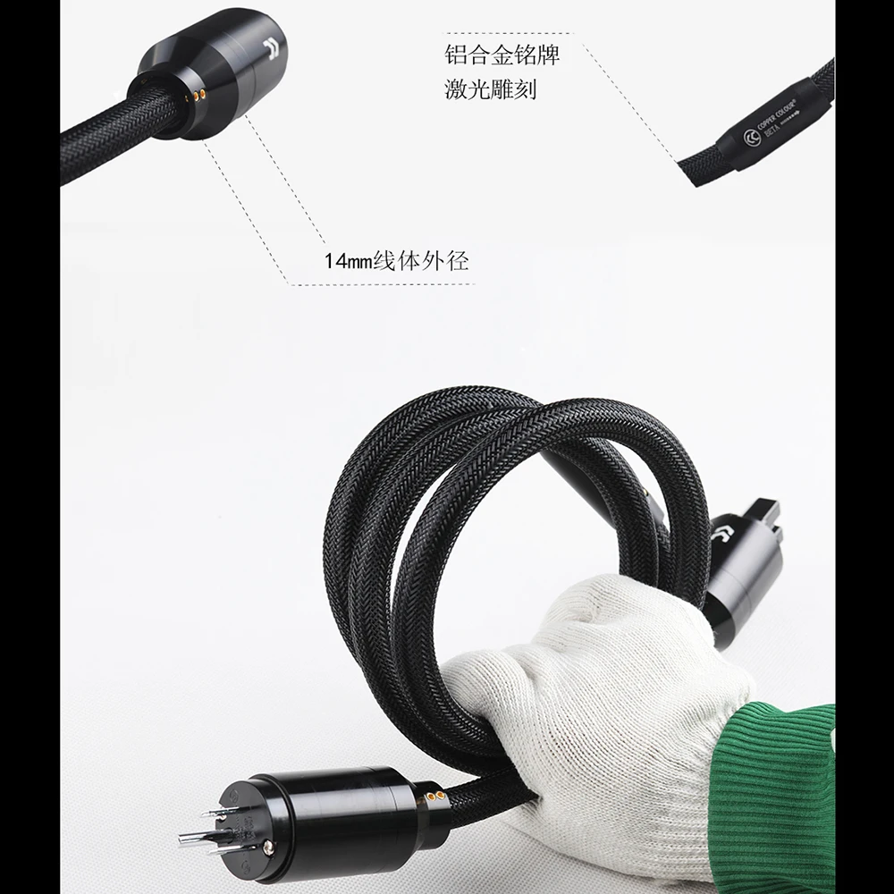 Copper Colour CC BETA US Plug Hi-Fi Powercord freeze OCC Silver cable audiophile Teflon _21