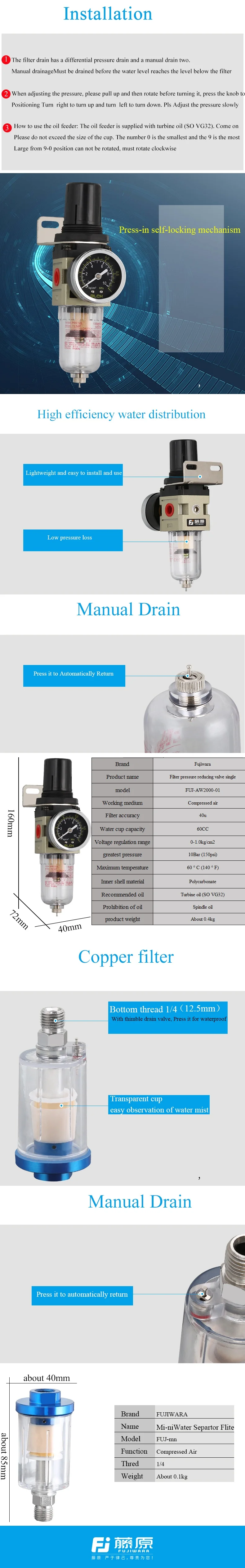 Фудзивара 1/4 масляно-водяной фильтр-фильтр Регулятор Ловушка фильтр Аэрограф для компрессора