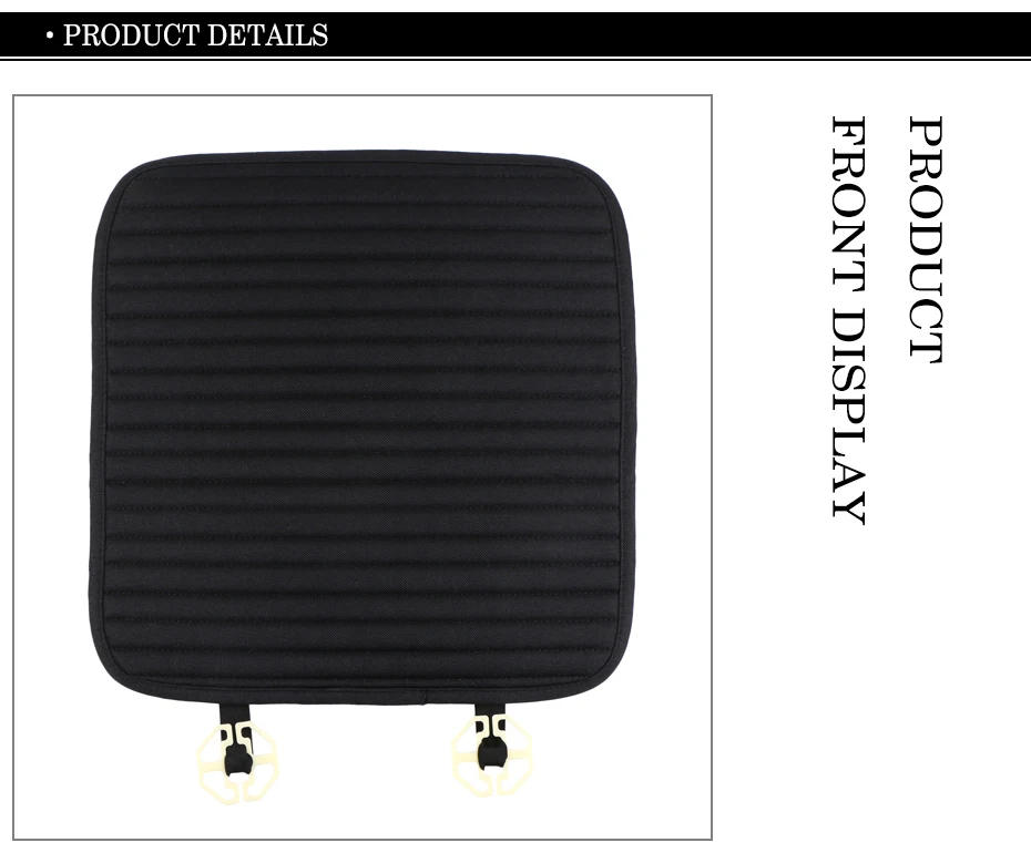 Square seat cushion (8)