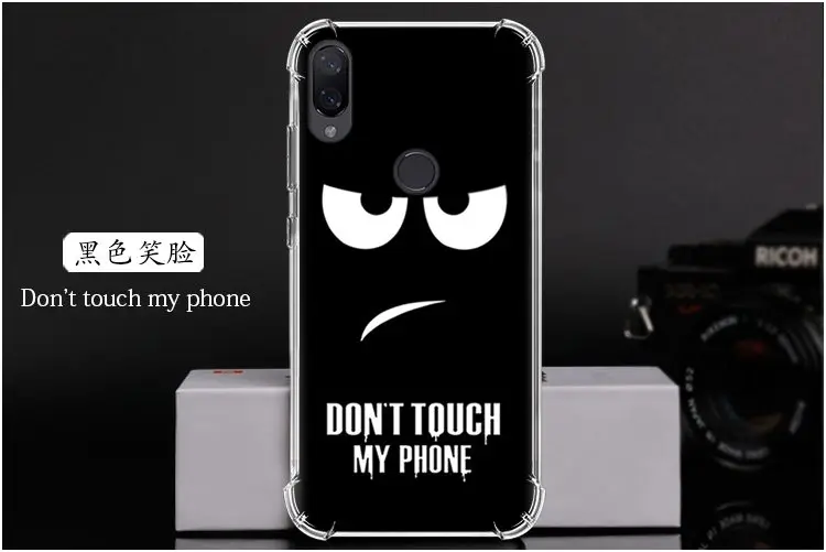  Don't touch my phone