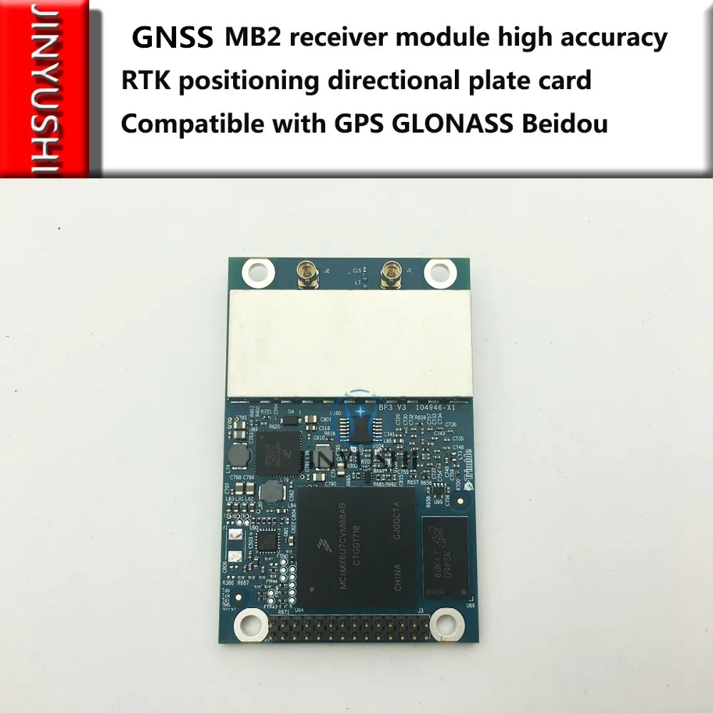 MB2 MB два приемника GNSS высокая точность RTK позиционирования направленная плата